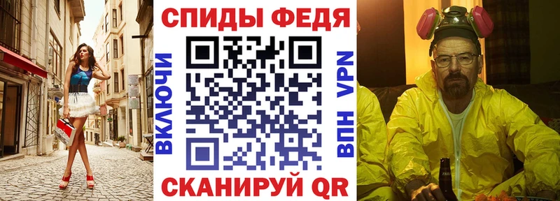 АМФ 97%  наркотики  Нижний Ломов 