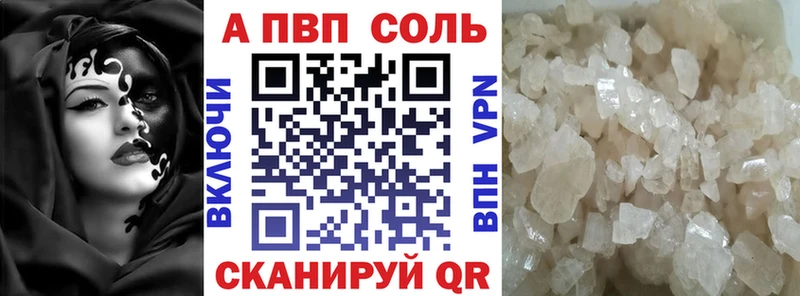 A-PVP кристаллы Нижний Ломов