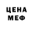 Кетамин VHQ Florine C