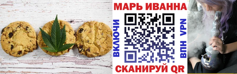 Печенье с ТГК конопля  МЕГА tor  Нижний Ломов  купить наркотик 