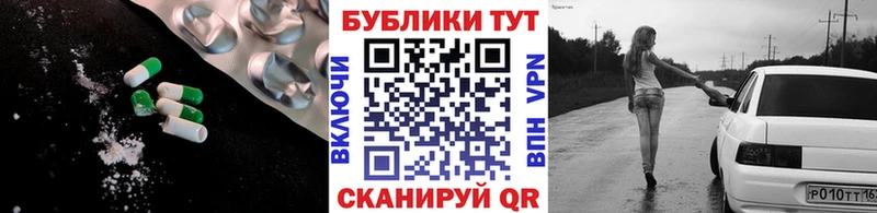 Экстази Cube  Нижний Ломов 