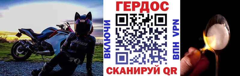ГЕРОИН афганец  Нижний Ломов 