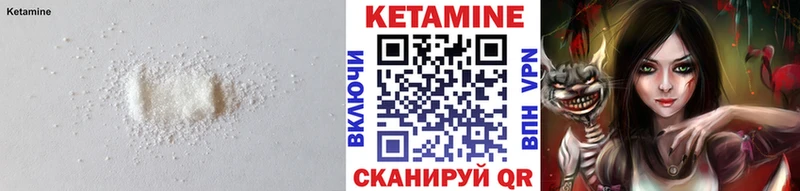 дарнет шоп  Нижний Ломов  КЕТАМИН ketamine 