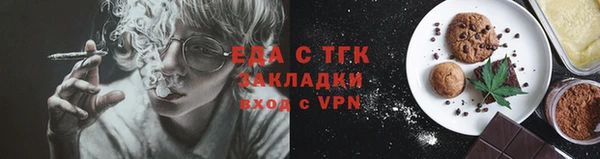 кокаин Алексин