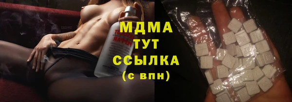 стаф Няндома