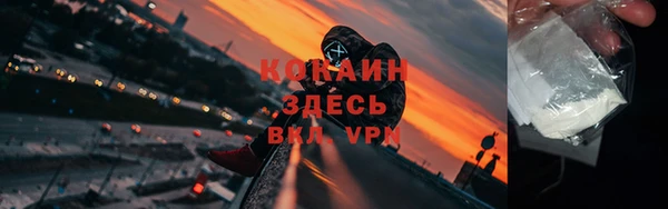 кокаин Алексин