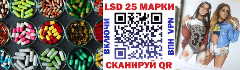 LSD-25 экстази ecstasy  закладка  Нижний Ломов 