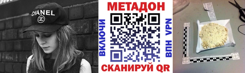 MEGA сайт  Нижний Ломов  МЕТАДОН methadone 