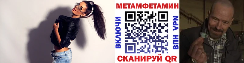 МЕТАМФЕТАМИН витя  нарко площадка состав  Нижний Ломов 